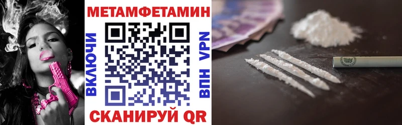 Амфетамин VHQ  наркошоп  мега сайт  Шенкурск 