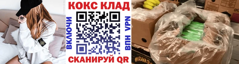 гидра ссылка  наркотики  Шенкурск  дарк нет формула  Cocaine 98% 