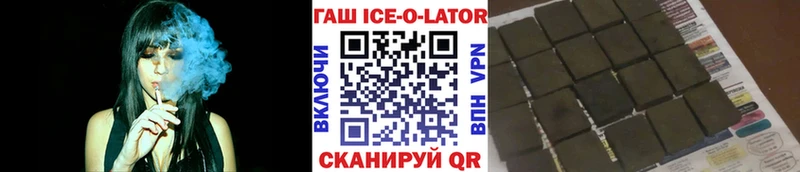 наркотики  Шенкурск  OMG зеркало  ГАШИШ hashish 