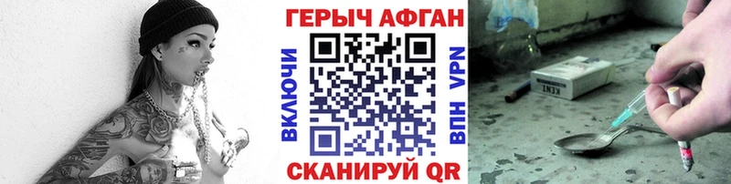 ГЕРОИН белый  hydra зеркало  Шенкурск 