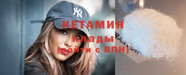 крисы Новокубанск