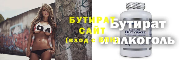 соль ск Алексин