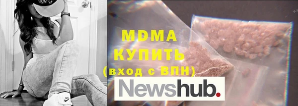 MDMA Армянск