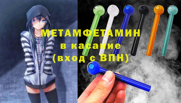 дурь Нефтекумск