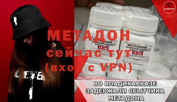 MDMA Армянск