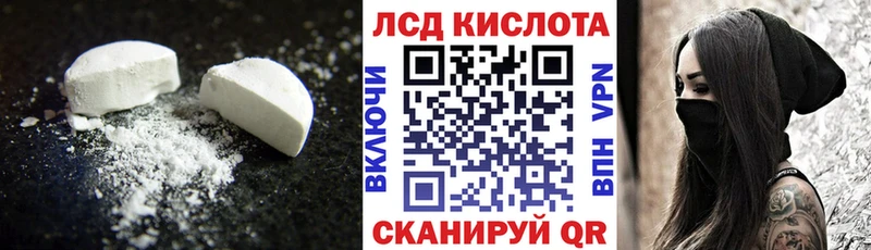 Лсд 25 экстази ecstasy Шенкурск