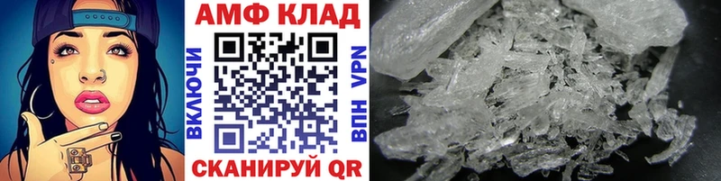 ссылка на мегу как зайти  Шенкурск  Метамфетамин пудра 
