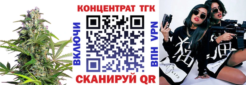 Дистиллят ТГК THC oil купить наркотики цена Шенкурск